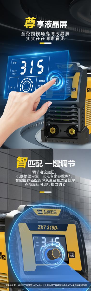 智尊详情页_04 UG环球·(中国区)官方网站