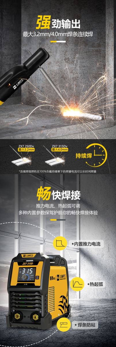 智尊详情页_08 UG环球·(中国区)官方网站