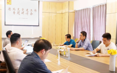 必发7790(中国区)电子集团-线上平台登录入口