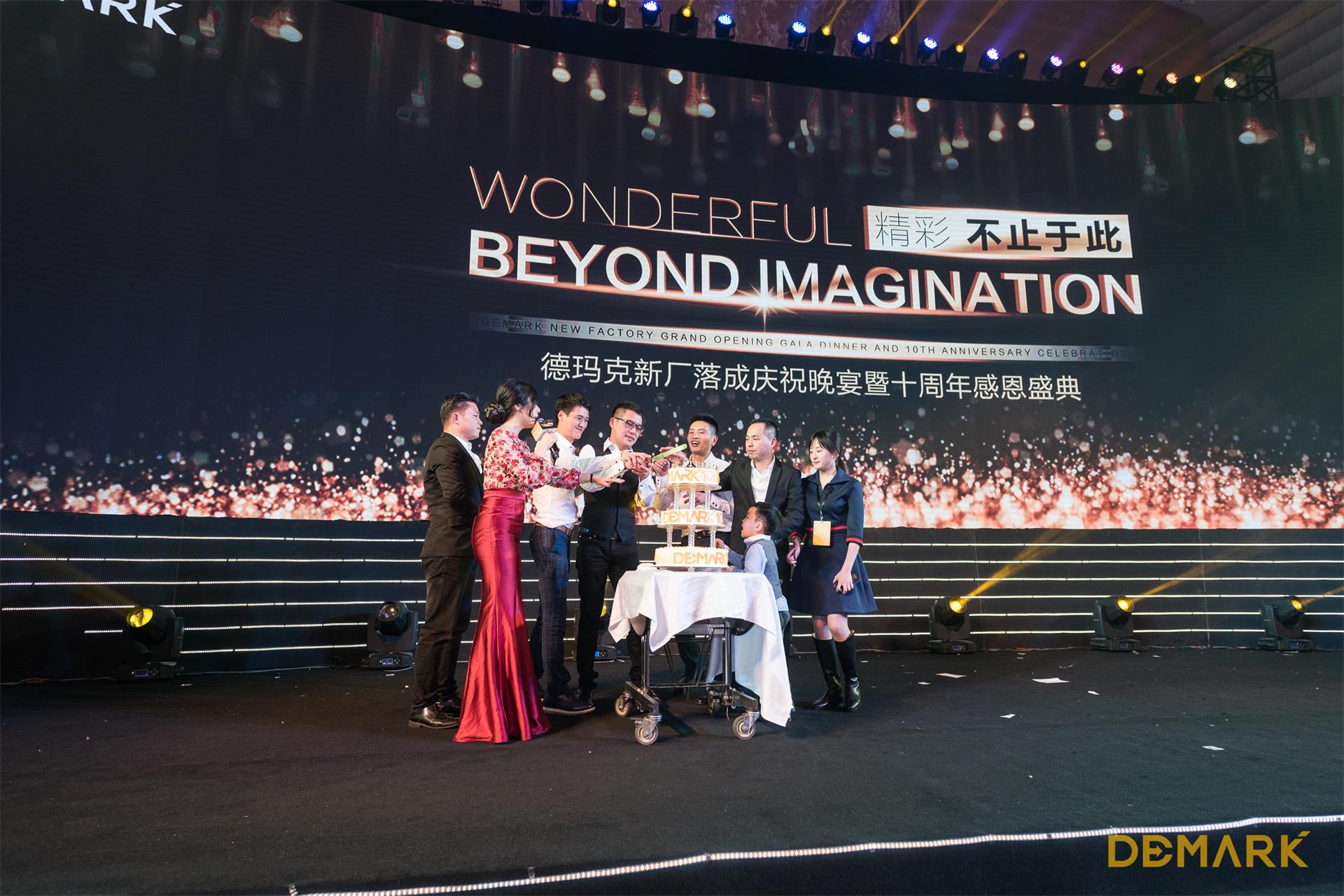 匠造启新程—必发7790匠心十年全新启程