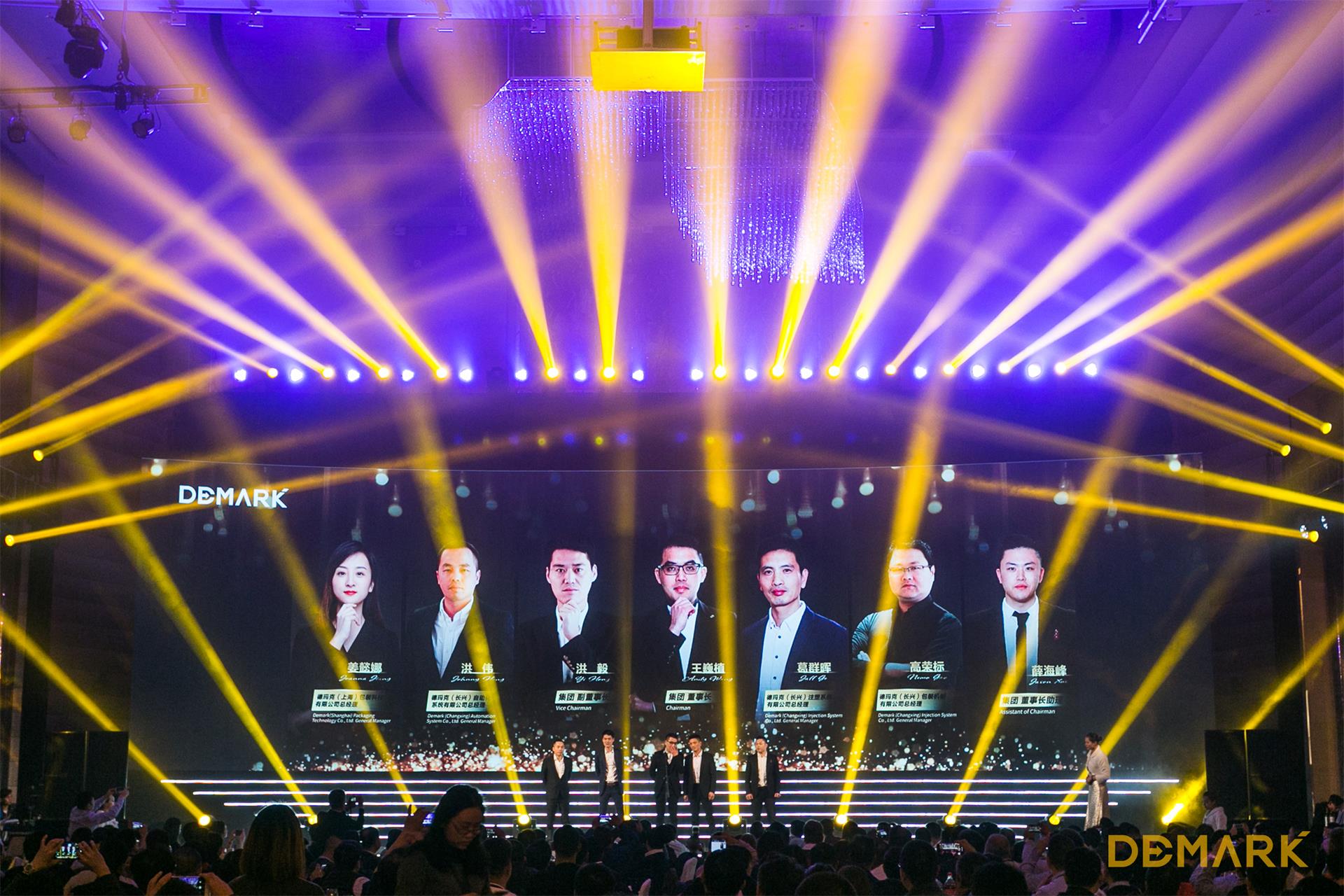 匠造启新程—必发7790匠心十年全新启程