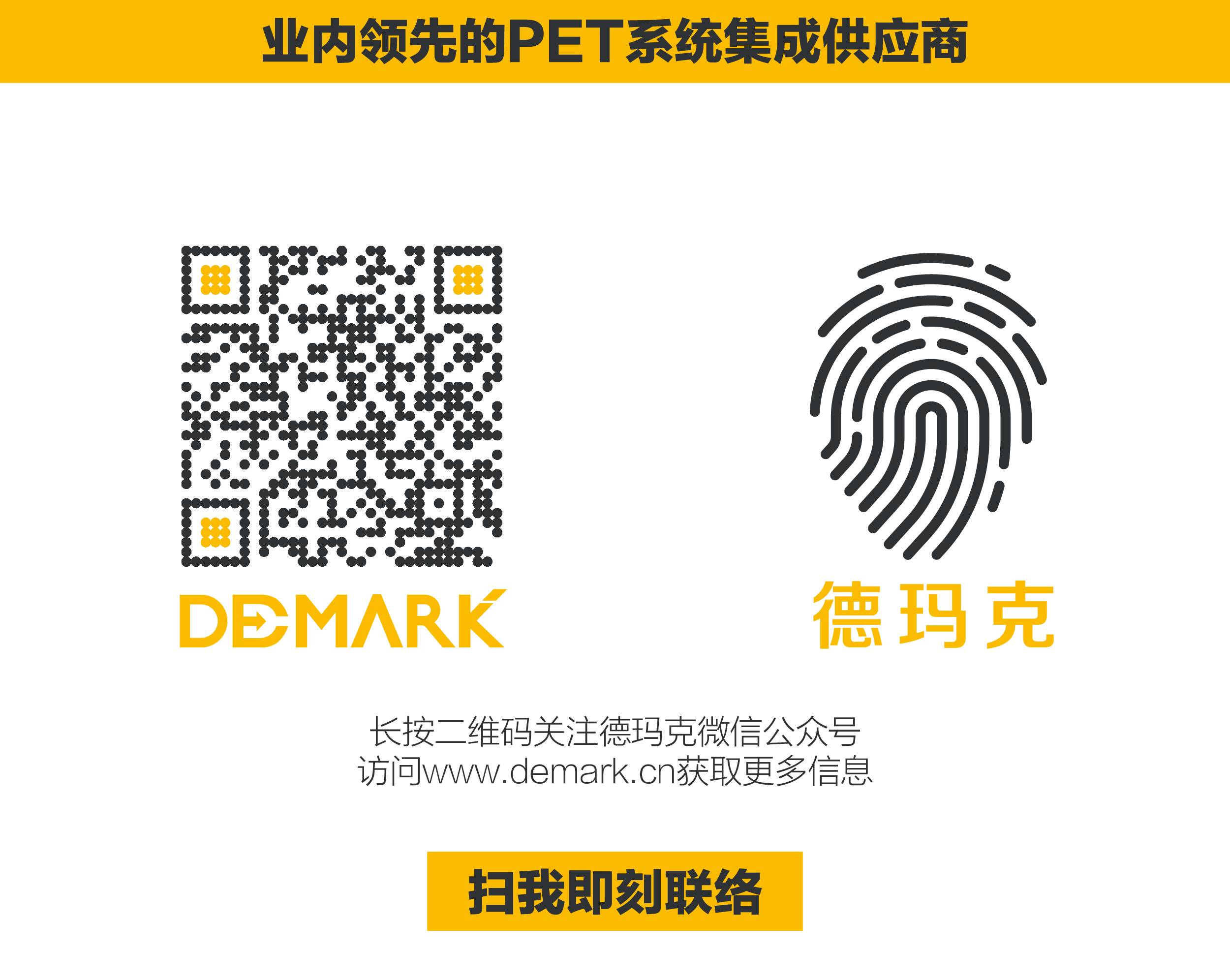 必发7790，，与您相约慕尼黑